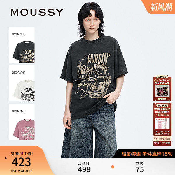 MOUSSY 2025夏季新品做旧复古汽车字母宽松短袖T恤028IAZ90-1141
