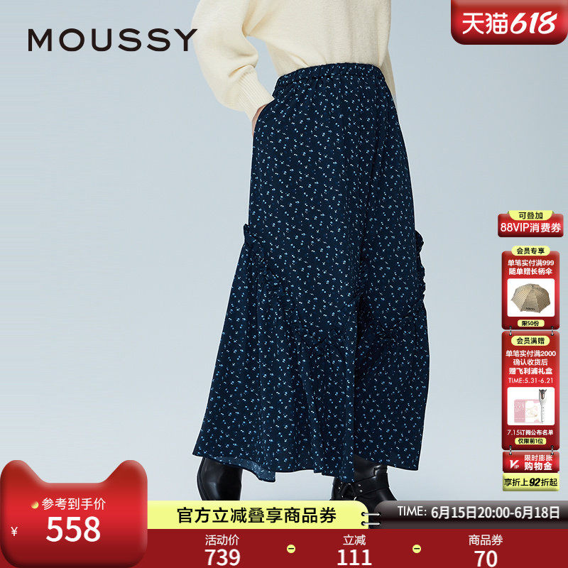 moussy春季新法式田园风碎花伞裙花边半身裙女028IAZ31-1011
