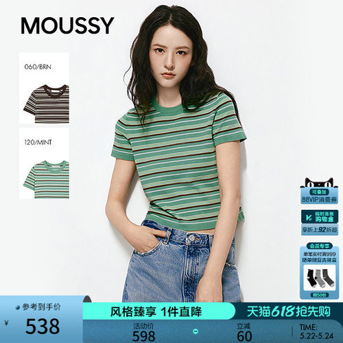 MOUSSY2026夏季新品美式复古风条纹撞色圆领短袖T恤010JS370-6171