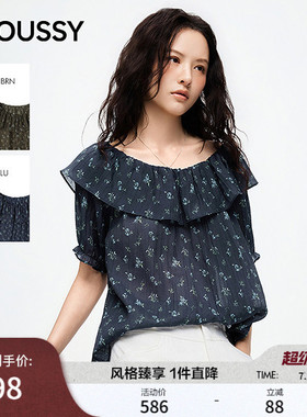 MOUSSY 2026夏季新品温柔淑女风荷叶边小碎花衬衫女028JSC30-1086