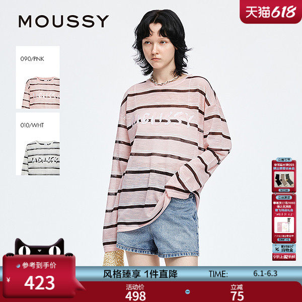 MOUSSY早春新品休闲条纹撞色字母印花长袖T恤028JSX90-1047
