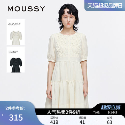 MOUSSY 夏季新品甜美田园风打揽泡泡袖连衣裙女028ISA33-4141