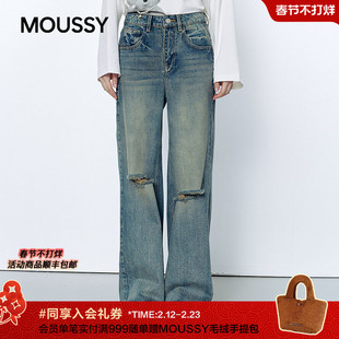 MOUSSY 2026早春新品复古丹宁风破洞做旧阔腿牛仔裤028JSA11-1014