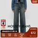 秋季 新品 复古单宁慵懒直筒阔腿牛仔裤 MOUSSY 028HAA11 1241