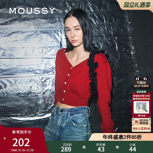 MOUSSY 冬季新品前后两穿通勤花朵纽扣针织开衫010HAH70-9191