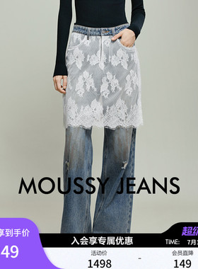 MOUSSY 春季新品甜酷辣妹风蕾丝拼接破洞牛仔裤028IAA11-1024