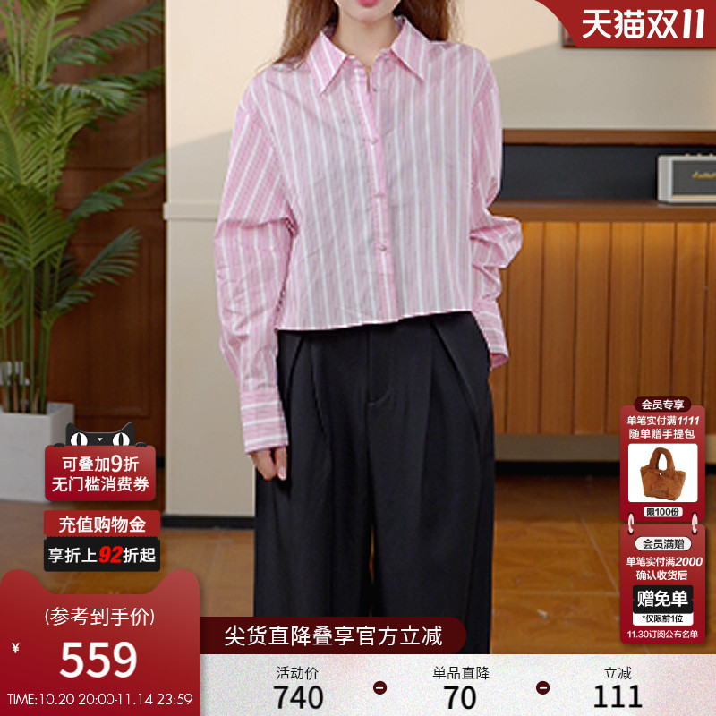 MOUSSY2025秋季新品通勤风条纹撞色时尚短款衬衫女028IAC30-1055