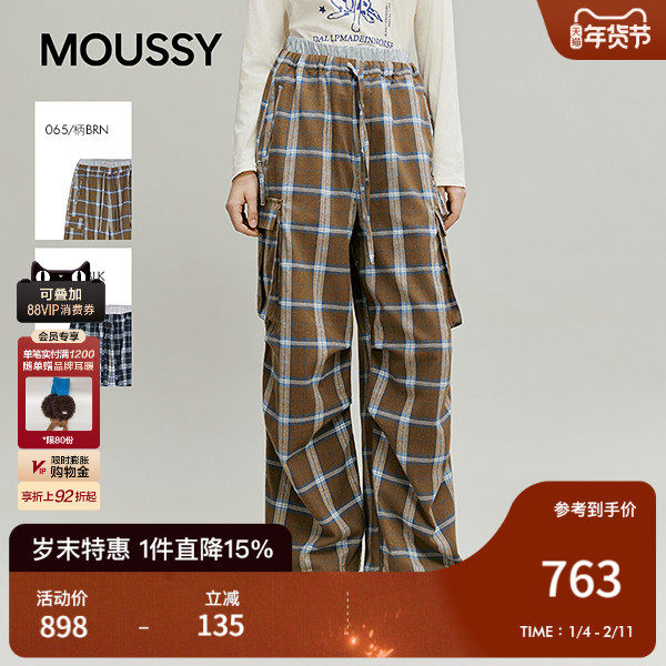 MOUSSY 2026早春新品复古工装风大口袋格纹阔腿长裤028IAA31-1035