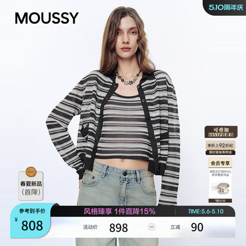 MOUSSY 2026春季新品甜酷风条纹撞色针织开衫两件套028JSA70-1015