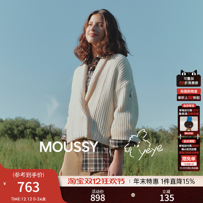 MOUSSY潦草小狗系列25秋季新品通勤双纽扣针织开衫028IAA01-1032