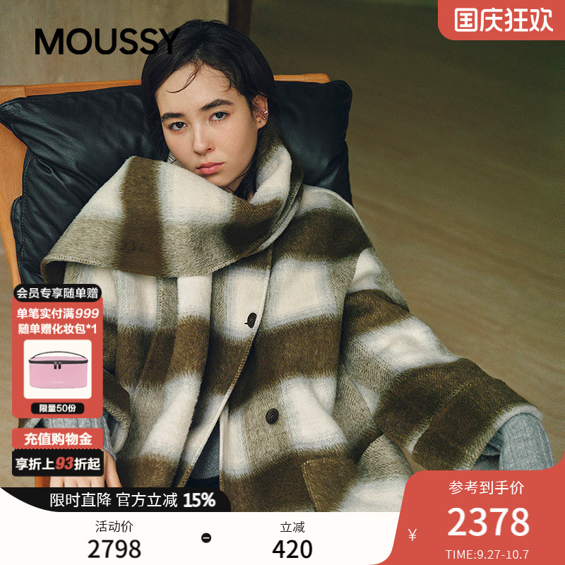 MOUSSY 2025秋季新品韩系松弛风撞色宽松毛呢外套女028IAC30-1088