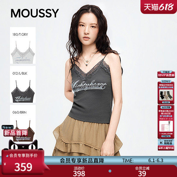MOUSSY 2026夏季新品甜美风蕾丝拼接字母修身吊带衫010JS490-3721