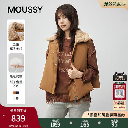 MOUSSY 2025秋冬新品复古大翻毛绒领90绒羽绒马甲028IAZ30-2901