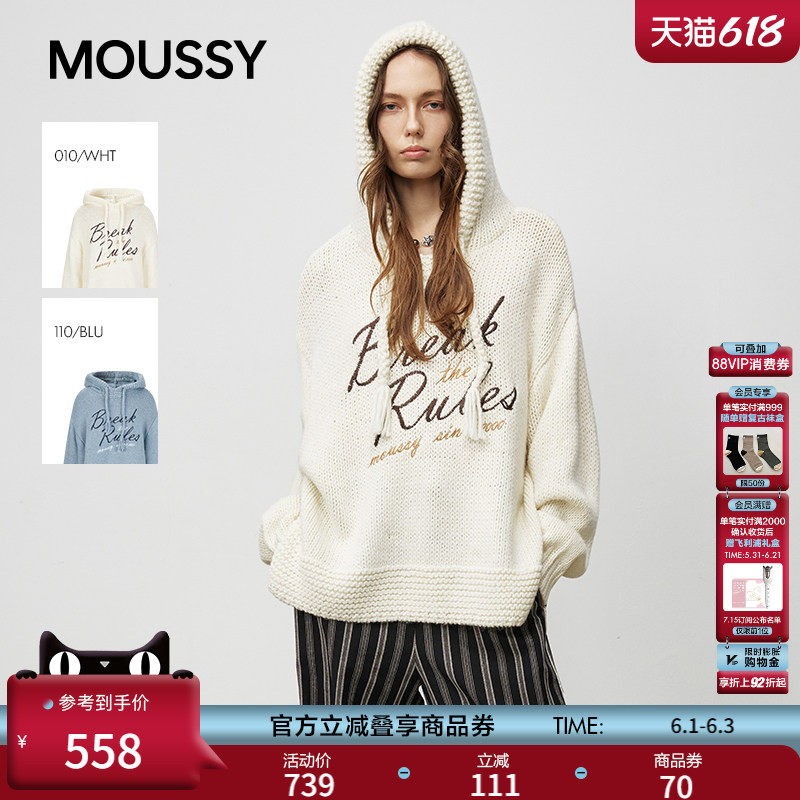 【赵露思同款】MOUSSY 春季新品甜酷字母毛针织衫028IAZ70-1028