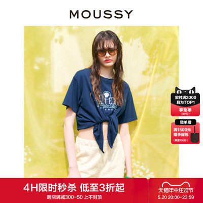 moussy甜美休闲字母刺绣短袖T恤