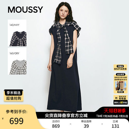 MOUSSY 2026夏季新品优雅复古风格纹外衫长款连衣裙028JSC83-1003