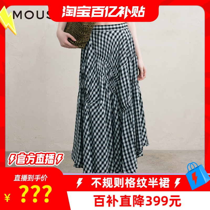 【淘宝百亿补贴官方直播】MOUSSY新品不规则格纹半裙