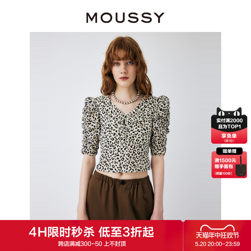 moussyV领露背修身泡泡袖衬衫