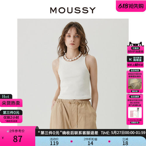 moussy简约修身工字型针织吊带