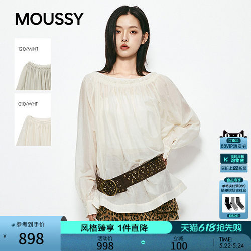 MOUSSY 2026夏季新品甜美文艺风木耳边褶皱宽松衬衫031JSA30-1004