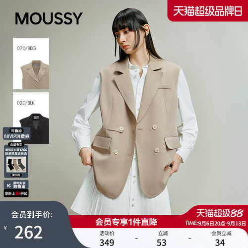 moussy春季新品通勤休闲风宽松廓形西装背心女028IAB30-1010