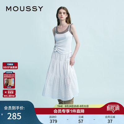 MOUSSY 秋季新品波西米亚度假风大摆白色半身裙028ISX31-3231