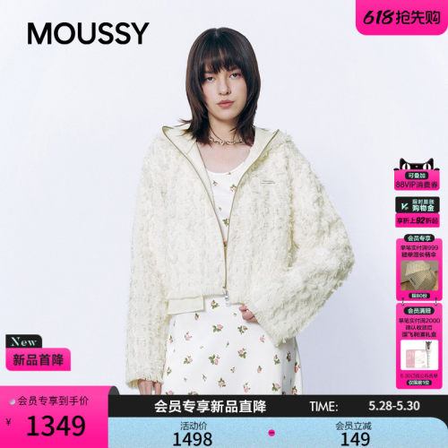 MOUSSY2026春季新品甜酷风立体流苏连帽拉链夹克外套28JSA30-1021
