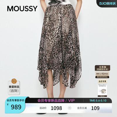 MOUSSY 2026夏季新品复古风豹纹不规则飘逸半身裙女028JSA31-1038