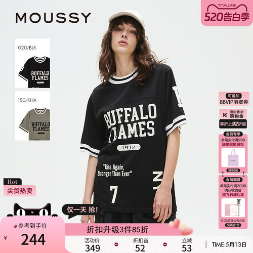 MOUSSY 春季新品街头篮球风字母印花短袖T恤女028ISA90-2001