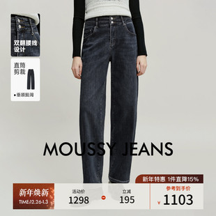 女028IAA12 复古丹宁风高腰阔腿牛仔长裤 1008 2026早春新品 MOUSSY
