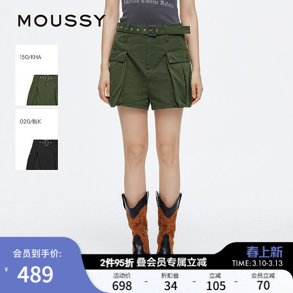 MOUSSY 夏季新品美式街头风大口袋短款工装裤女028ISZ31-1311