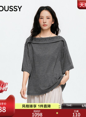 MOUSSY2026夏季新品法式温柔风一字领字母刺绣T恤女031JSZ80-1005