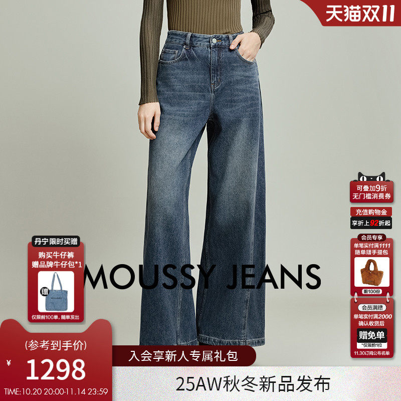 020��ɫ 10025/S MOUSSY 2025�＾��Ʒ�������ŷ�����ţ�����г���Ů028IAA11-1021