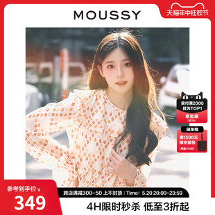 5930 MOUSSY 气质淑女风满印菱格纹印花圆领收腰连衣裙女028GA430