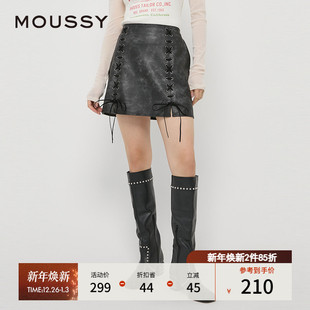 blokette皮裙晕染绑带半身短裙028HA930 新品 1211 秋季 MOUSSY