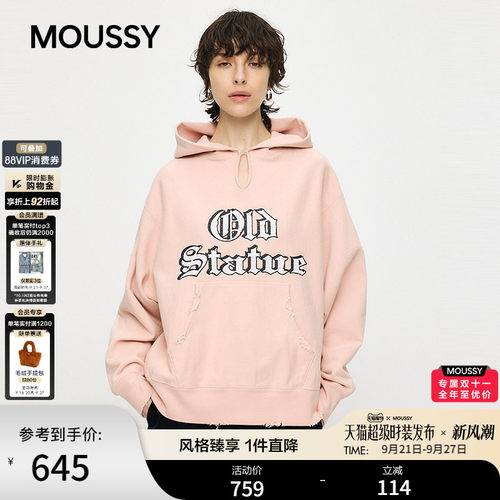 MOUSSY 2026秋季新品甜酷风哥特式字母破洞连帽卫衣010JS290-0491