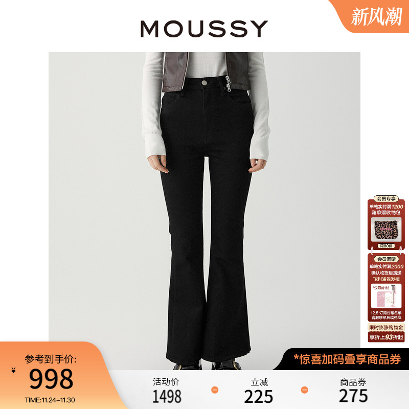 moussy美式风高腰微喇牛仔裤