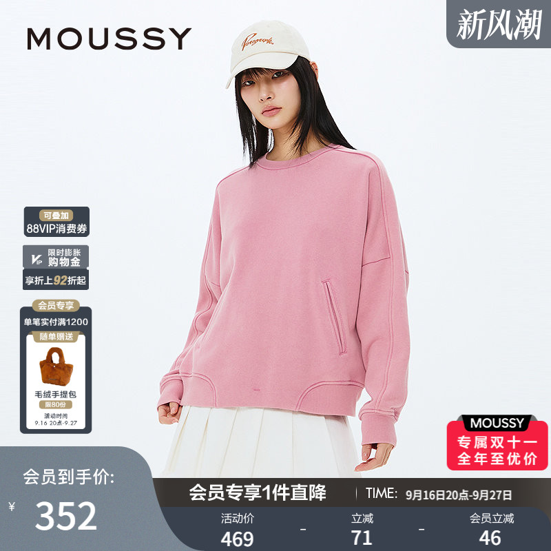 MOUSSY 秋季新品休闲圆领套头字母宽松卫衣女028IAZ90-1012