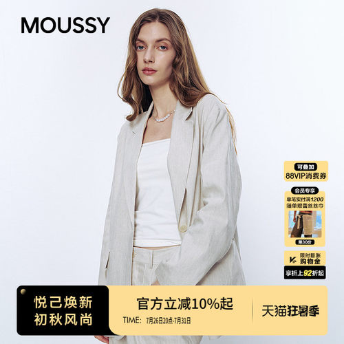 MOUSSY 2026春季新品通勤休闲风简约宽松西装外套女031JSA30-1002