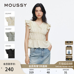 MOUSSY 春季新品清新森系抽褶木耳边飞飞袖衬衫028ISA30-3481