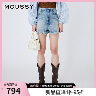 010HSA11 毛边牛仔裤 2024夏季 0560 MOUSSY 短裤 新品 章若楠同款