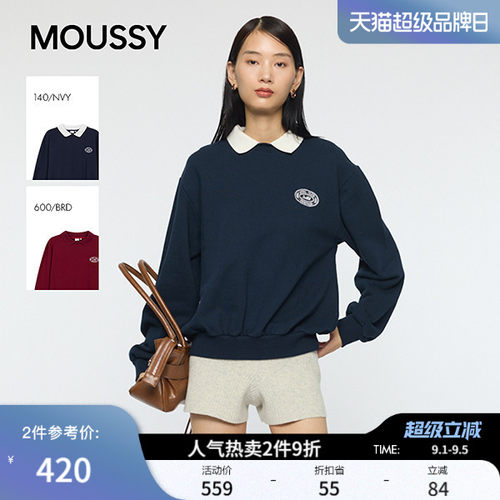 moussy秋季新品复古学院风长袖套头圆领卫衣女010IA490-3341