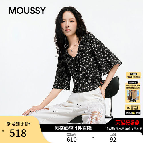 MOUSSY 2026夏季新品法式田园风荷叶边系带碎花衬衫028JSC30-1091