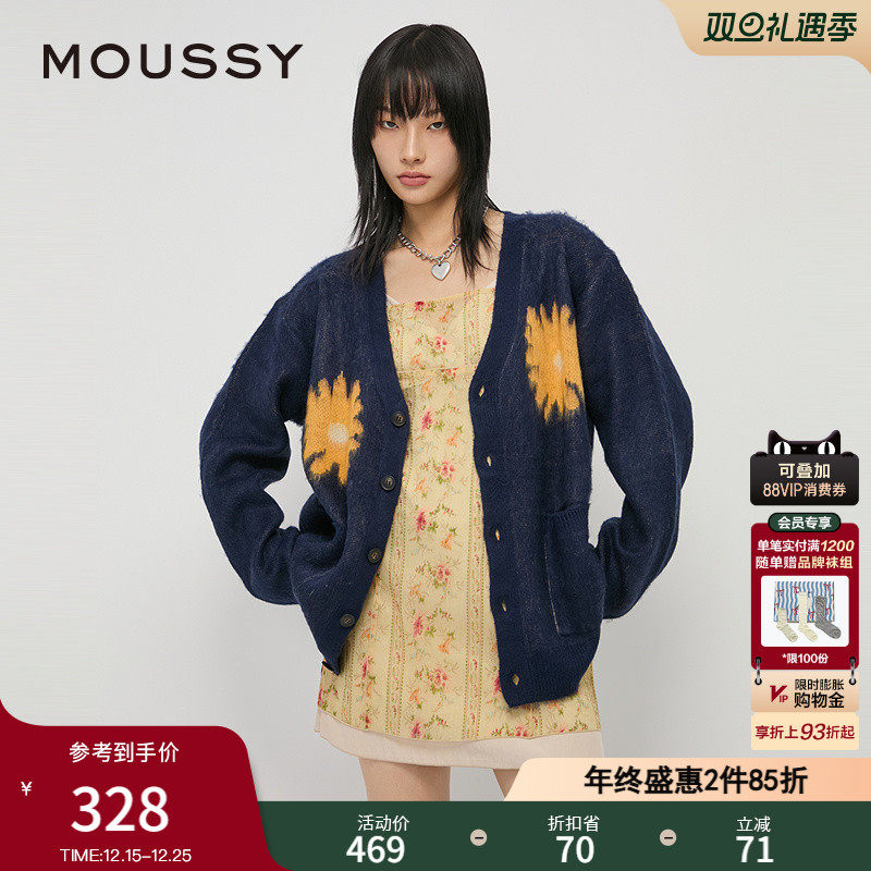 太阳花针织设计  单排多扣设计