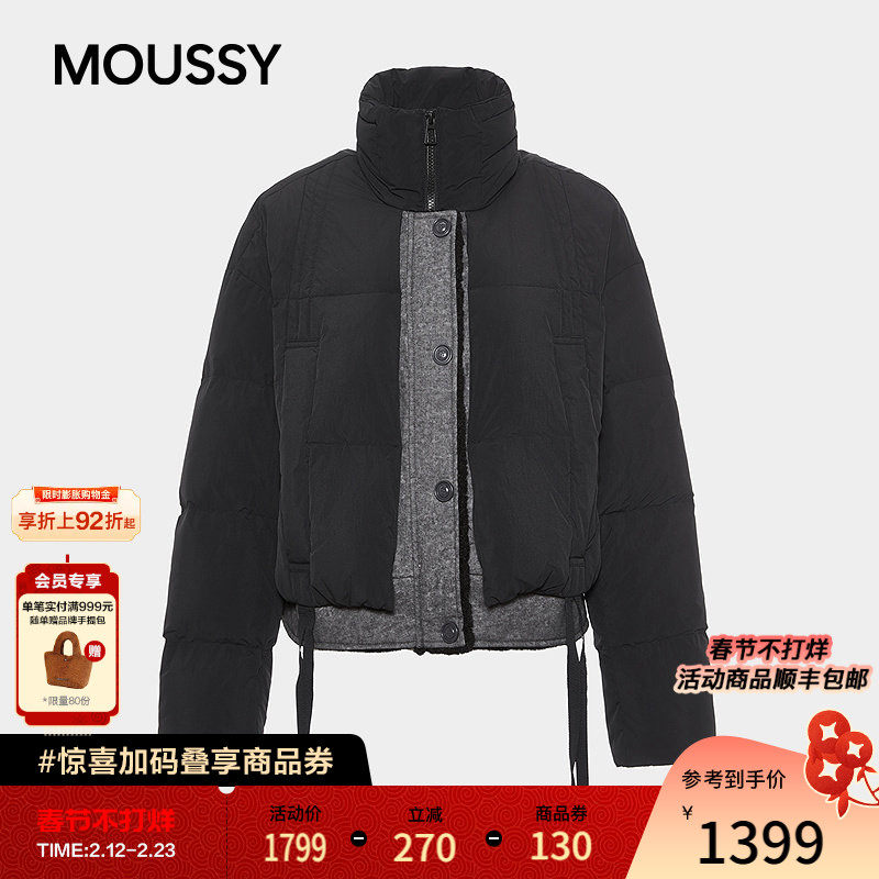 MOUSSY 冬季新品撞色90立领短款羽绒夹克外套女028IAC30-1091