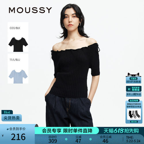 MOUSSY 夏季新品纯欲风花边一字领系带短针织衫028ISA80-2551