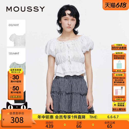MOUSSY 夏季新品泡泡袖捏褶系带短袖衬衫女028ISA30-1001