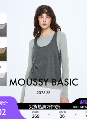 MOUSSY 春季新品慵懒感两件套叠穿打底针织上衣028ISZ80-0471