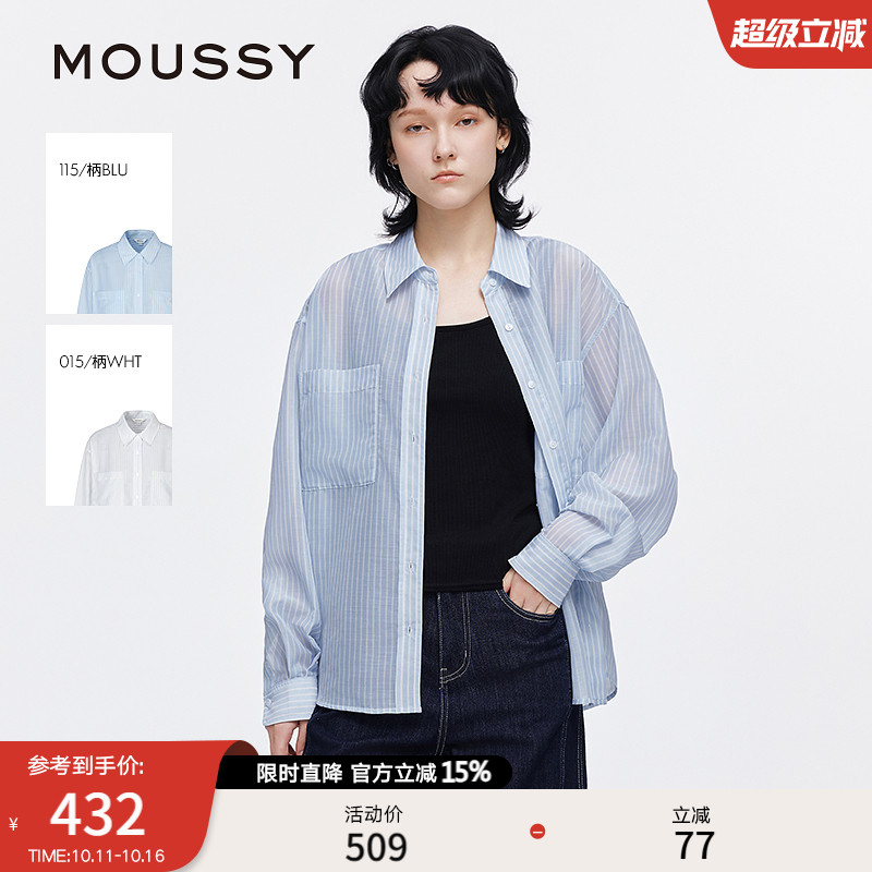 MOUSSY 2025夏季新品简约通勤条纹宽松轻薄长袖衬衫028ISA30-1005