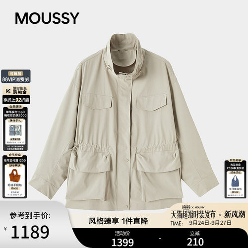 MOUSSY 2026秋季新品简约通勤立领多口袋风衣短外套028JAC30-1281